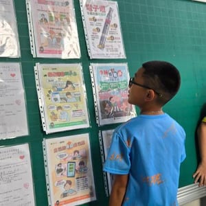 屏東縣佳冬鄉佳冬國小