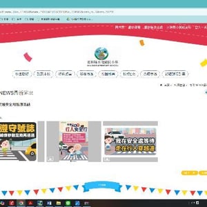 古坑鄉水碓國小