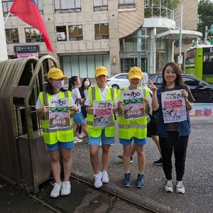 臺北市立中山女子高級中學