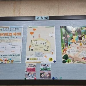 新北市圖樹林柑園閱覽室