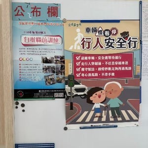 東港鎮公所