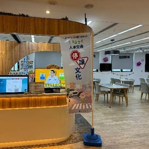 社會局大同老人服務中心