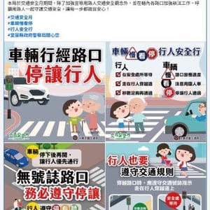 宜蘭縣政府警察局