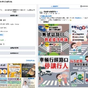 衛生福利部桃園醫院