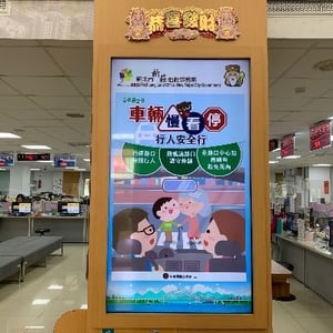 新北市新莊地政事務所