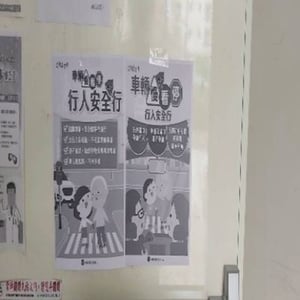 新北市圖中和大同閱覽室