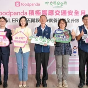 富胖達股份有限公司