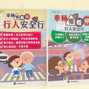 板橋區公所