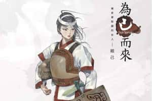 別再說她是狐狸精！主持祭祀、帶兵作戰，上古惡女妲己的歷史轉型正義