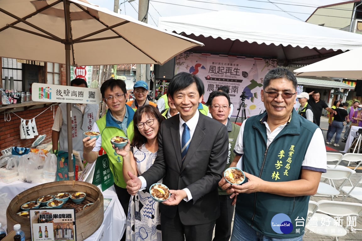 台南農村再生成果嘉年華登場　展現農村「遇風更生」精神