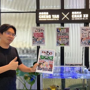 晨勗科技股份有限公司