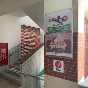 金門縣金寧鄉古寧國民小學
