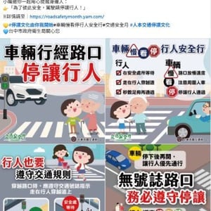 臺中市政府衛生局