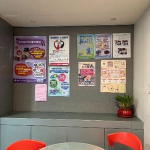 新北市政府法制局