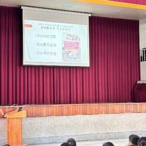 新化區大新國民小學