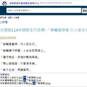 雲林產業園區服務中心
