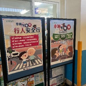 大溪區員樹林國小