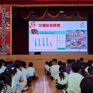 臺中市烏日區東園國小