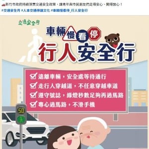 新竹市青年發展中心