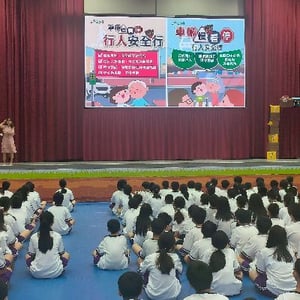 新竹市立培英國民中學