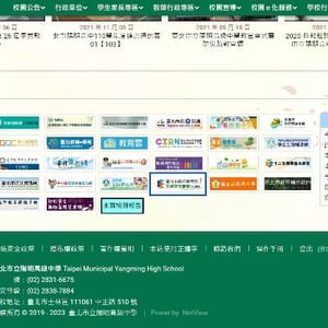 臺北市立陽明高級中學