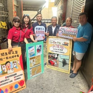 臺中市政府警察局清水分局