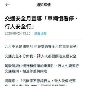 格上汽車租賃股份有限公司