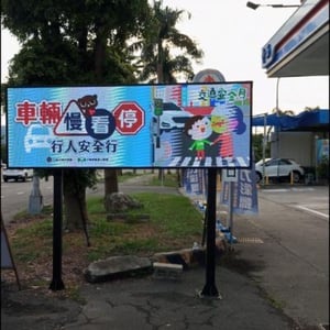 台灣中油股份有限公司
