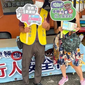 苗栗縣警察局