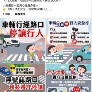 臺中市中區戶政事務所