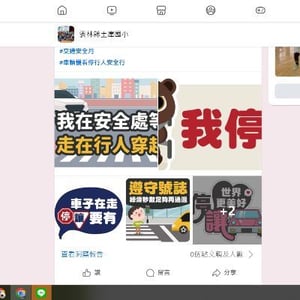 雲林縣土庫鎮土庫國民小學