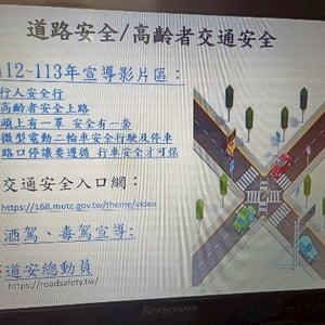 長治德協社區發展協會