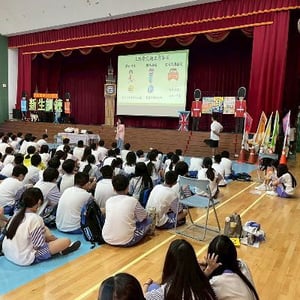 沙鹿國中