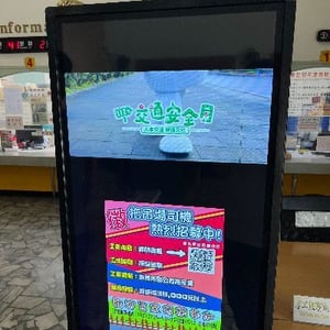 新北市交通警察大隊