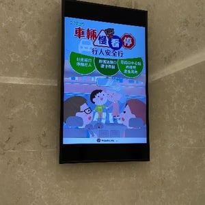 泰安產物保險股份有限公司