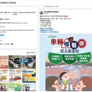 公路局臺北區監理所花蓮站