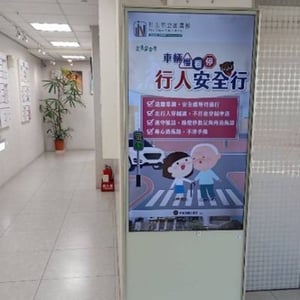 新北市圖新莊裕民分館