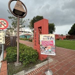 屏東縣政府-屏東書院