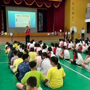 富功國小