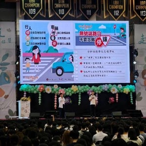 國立政治大學