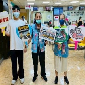 高雄市政府衛生局