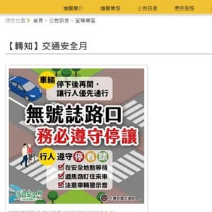 臺中市政府客家事務委員會