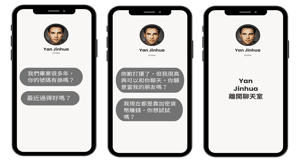 「我被騙去詐騙集團上班的七個月」從工人升到會計，揭露跨國人口販運黑幕
