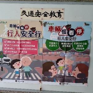 後寮國小