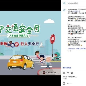 水利局