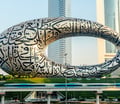沙漠幻境杜拜(2) 四座創意建築，展現沙漠現代建築之美