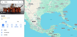 川普下令將墨西哥灣改成美國灣　墨西哥總統向google抗議：這片海，不只是美國的
