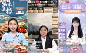 不用加班費也不會累！中國虛擬AI主播崛起，24小時直播不打烊，卻難防「提示注入攻擊」