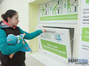 鼓勵棄嬰？俄國「寶寶箱」存續惹議