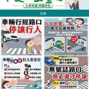 中國信託綜合證券